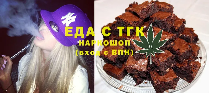 купить  сайты  Рошаль  Еда ТГК конопля 