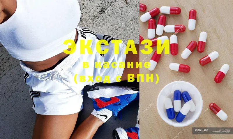 shop телеграм  что такое   Рошаль  Ecstasy диски 